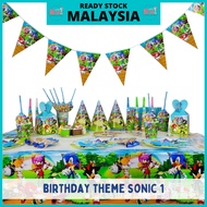 SONIC 1 Theme Birthday Party Birthday Boy Pennant Plate Sonic Tablecloth Sonic Set Party Theme table