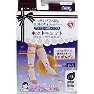 Hot Kyutto 夜用壓力襪 L-LL 粉紅色