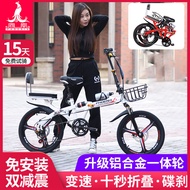 Phoenix Foldable Bicycle Men and Women Adult Ultra-Light Portable 16/20/22-Inch Work Adult Speed Bicycle