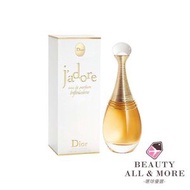 CHRISTIAN DIOR 真我繆斯淡香精 100ml [平行進口]