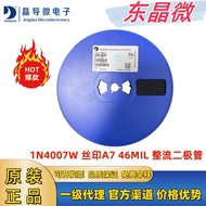 Diod 1N4007 1N4007W A7 42MIL 46MIL SOD-123FL Diod Penerus Voltan Tinggi 4.6