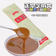 Sesame Sauce Hot Pot Noodle Sauce Small Bag 28g Small Package Household Cold Skin Sesame Sauce CNY S