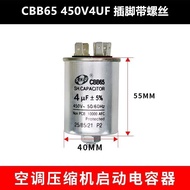 Sheng Jin Cbb65 Máy Nén Khí Khởi Động Tụ Điện 450v 4uf/6.5/20/60/100uf Với Vít Nhà Ga Kẹp Chân