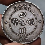 Sichuan Silver Yuan Dahan Silver Yuan Dayang Old Silver Yuan Sichuan Military One Yuan Collection Yu