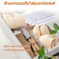 Divider Drawer Organizer Barrier Plate Fence