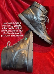 CODรหัส 3803 KICKERS Made in EU บูทมือสอง ข้อสั้น หนังดำ แฟชั่น เบอร์ 38 ด้านในยาว 23.8cm หน้ากว้าง1