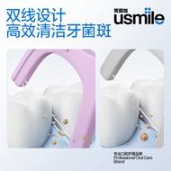 Smile Plus usmile Dental Floss Double-Line Seahorse Family Pack Anti-Moth Anti-Moth Lemon Flavor Too