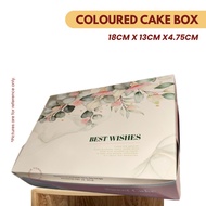 18CM X 13CM X 4.75CM COLOURED CAKE BOX