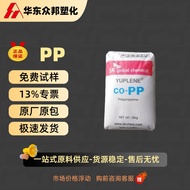 P PP SK Chemical H730F High Flow Size Stable Stretch Product Sack Extrusion Grade PP Material Plasti