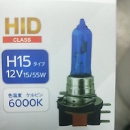 Front Light Bulb h15. White