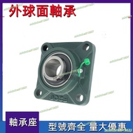 Outer Spherical With Seat Bearing UCF204 F205 F206 F207 F208