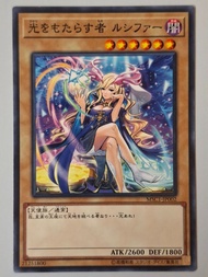 【遊戲王×怪物彈珠】路西法 聯動紀念實體卡片 $27包郵 card