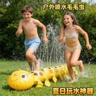 Children Play Water Pad Outdoor Caterpillar Water Pad Large Japanese Water Fountain Play Water Handy