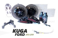JY MOTOR 車身套件~KUGA 13-19 世盟卡鉗 大四活塞 一體式單片碟盤 330 來令片 轉接座 金屬油管