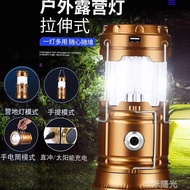 多功能露營燈馬燈帳篷手提充電手電筒戶外野營無線led太陽能燈