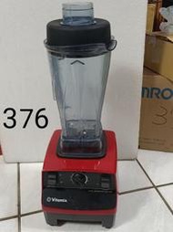 美國VITAMIX Vita-mix 高速果汁機，功能正常如圖，下標前請詳看商品內容說明，能接受在下標。