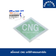 CNG Stickers For Cars Using Compressed Natural Gas STICKER 8979249262