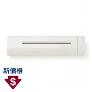 無印良品 - 手動碎紙機 (新格價 $90 > $78)