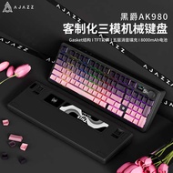 mechanical keyboard keyboard Black Jue AK980 Blackberry Side Engraved Mechanical Keyboard Wired Wire