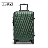 TUMI 19 DEGREE ALUMINUM กระเป๋าขึ้นเครื่อง INTERNATIONAL CARRY-ON สีเขียวเข้ม