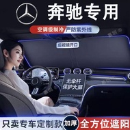 BENZ Car Front Sunshade A-Class C-Class E-Class