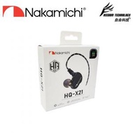 NAKAMICHI - HQ-X21 (黑色) 雙動圈有線耳機強勁低音 3.5 毫米