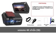 Kocam 4K UHD Dash Cam WiFi รถ DVR ด้านหน้าและด้านหลัง Dual Lens Auto Car กล้อง Night Vision 24H ที่จ