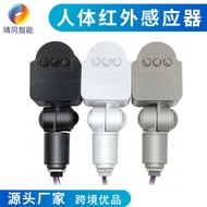 Human Body sensor Flood Light sensor PIR sensor Probe sensor Infrared sensor Switch Human Body Infra