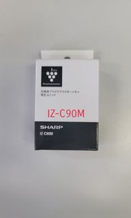 (2024年全新現貨) IZ-C90M 全新 Sharp 空氣清新機 離子產生器 IZ-C90M / IZ-C90ME (包本地平郵)