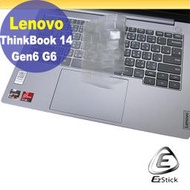 【Ezstick】Lenovo ThinkBook 14 G6 ABP 奈米銀抗菌TPU 鍵盤保護膜 鍵盤膜