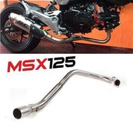 台灣現貨HONDA 摩托車排氣管適用於本田 MSX125 Monkey 125 彎頭管前連接管