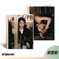 Pre-Order Friendly Rivalry CHUNG SU BIN Magazine CHIC 2025.9 (Ship in Nov.)