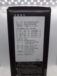 全新 新款 360ml ZOJIRUSHI 象印 0.36L*超輕量不鏽鋼真空保溫杯(SM-TA36) 保溫瓶 保溫壺