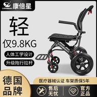 Kangbeixing Ergonomic Wheelchair Lightweight Folding for the Elderly Travel Portable Elderly Hand Push Scooter