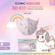 33online [3D DUCKBILL KID] NEW ARRIVAL!! Iconic 4 Ply Medical Disposable Face Mask [20s/Box] (Indivi