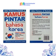 Smart KoreanKamus - Media Library