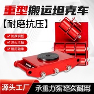 PU Wheel Tank Truck Steel Wheel Warehouse Handling Universal Rubber Wheel Ton Straight-Driving Handl