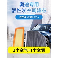 Audi Audi Original Air Conditioning Filter Element A6L A4L Q2 Q3 Q5L A3 A5 A8 Air Filter Grid