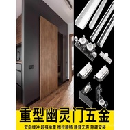Ghost Door Hardware Accessories Ghost Door Invisible Track Hidden Sliding Door Buffer Hanging Track 