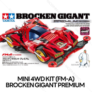TAMIYA 19452 Mini 4WD Brocken Gigant Premium (FM-A)