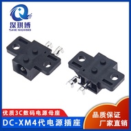 DC-4017-XM4 Generation Power Socket/DC Power Socket High-quality Speaker Charging Connector Socket