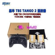 【現貨下殺】TBS 黑羊遙控器TANGO 2 V4 PRO版 915遠航遠距離操作鋼個購固掛掛鈎
