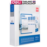 Deli แฟ้มสันห่วง แฟ้มพลาสติก 2 ห่วง Ring Binder 5616N-2D สันกว้าง 2 นิ้ว ขนาด A4 แฟ้มสองรู แฟ้มสันกว