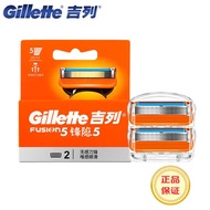 Gillette Genuine Gillette Gillette 5 Series 2-Blade Shaver Head Men Manual Shaver Shaver