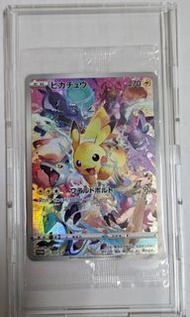 日版 劍盾 黑盒2.0 比卡超 PTCG