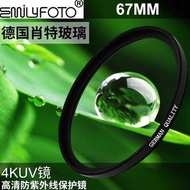 Aimei uv mirror lens uv mirror camera filter lens camera uv lens camera uv lens camera lens HD 67mm 