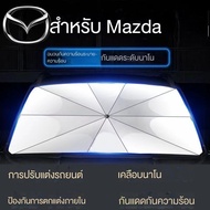 Mazda Car sunshade CX-60 CX-3 CX-5 CX-8 CX-30 front sunshade heat insulation sunshade