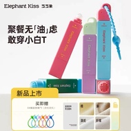 【Elephant Kiss】Easy to carry Ivory Magic Stain Remover laundry detergent Thoroughly clean Degreasing