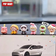 Official Pop Mart Car Decoration Pajama Party Cute Particle Display Screen Dashboard Interior Decora