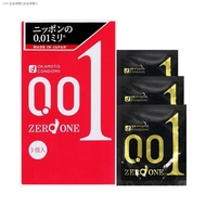 okamoto Okamoto 001 ultra-thin condom 0.01 ultra-thin Japanese orgasm lasting male sex condom